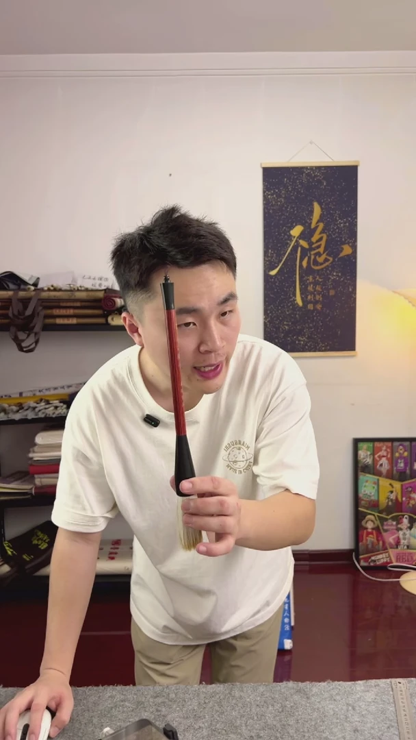羊尖提斗 7.5出锋2.4口径