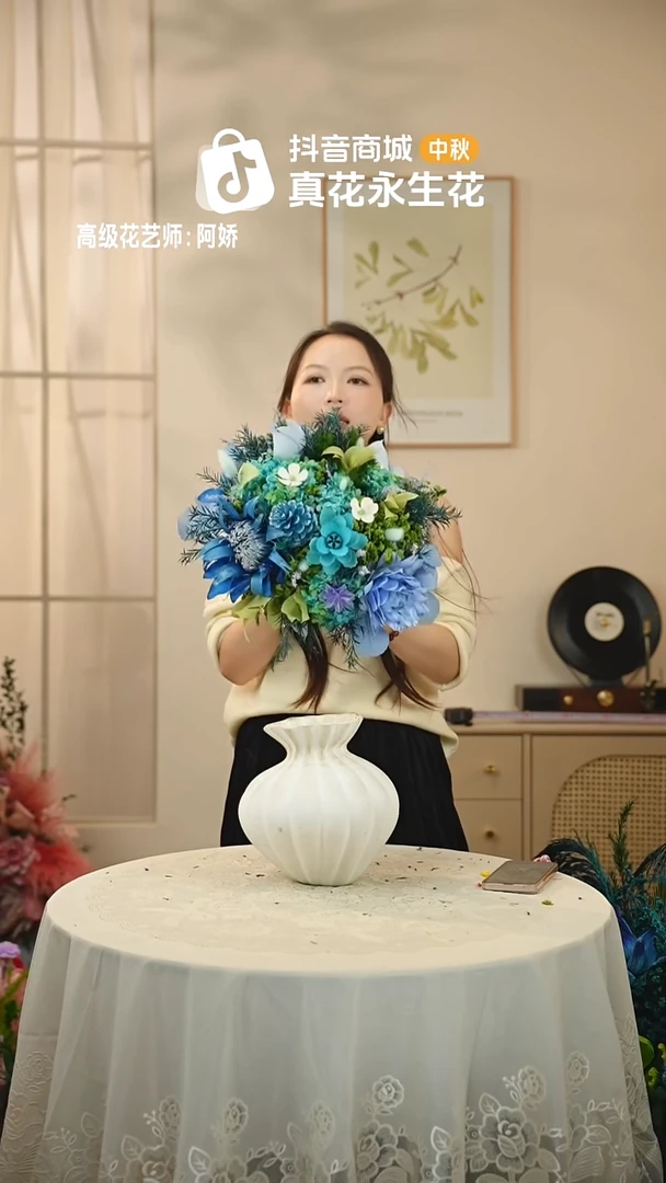 ：        单花束