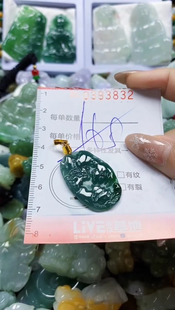 颈饰未镶嵌翡翠闪购0393832多样性发其一