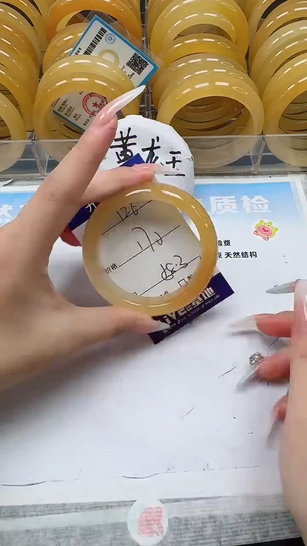 未镶嵌手镯石英质玉126