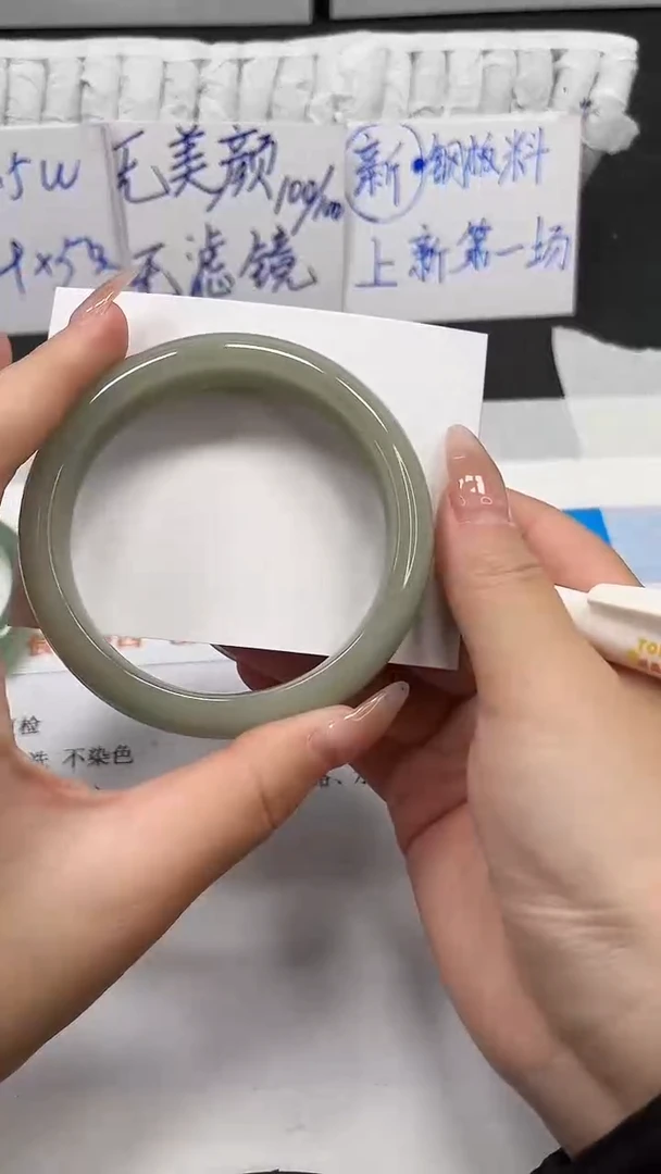 未镶嵌手镯石英质玉77-59.7