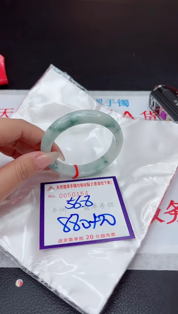 【闪购商品】翡翠手镯未镶嵌111111111111111
