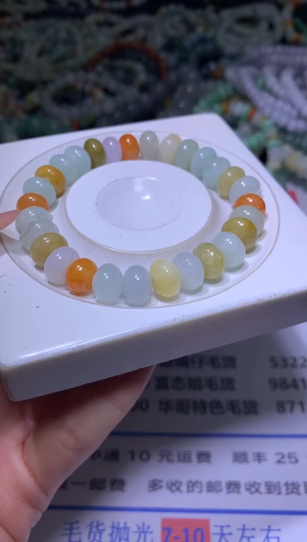 【闪购商品】翡翠颈饰未镶嵌MXX001336