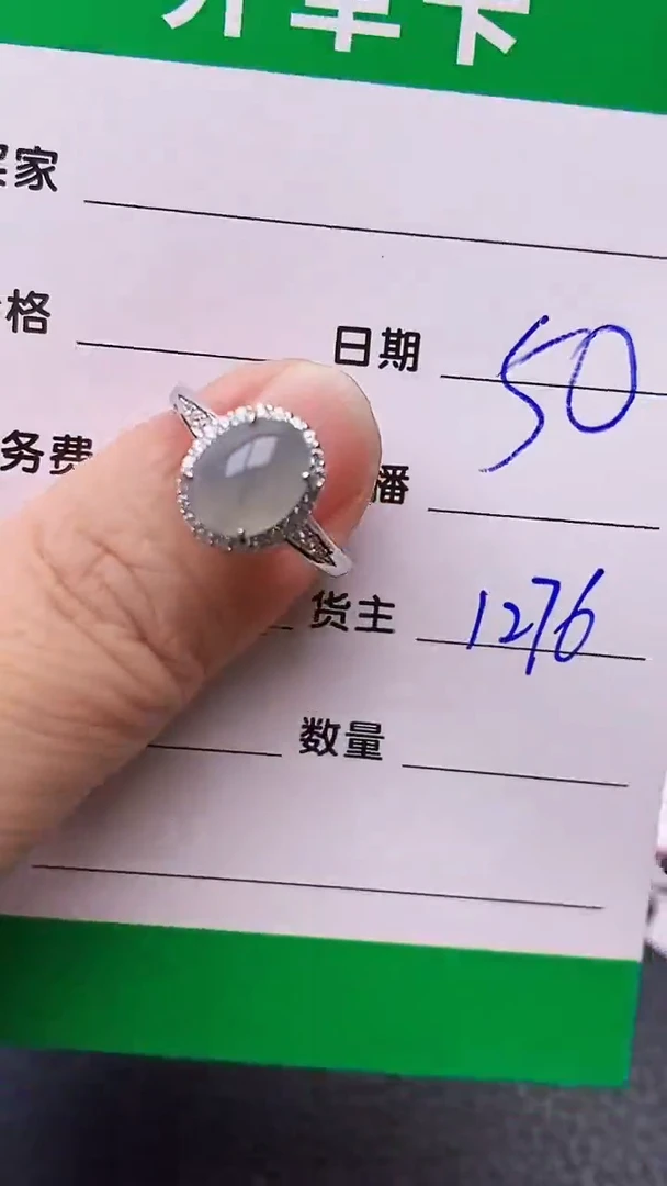 【闪购商品】翡翠戒指银S925镶嵌/1276