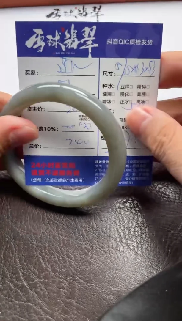 和田玉手镯未镶嵌莲*荷1370708423