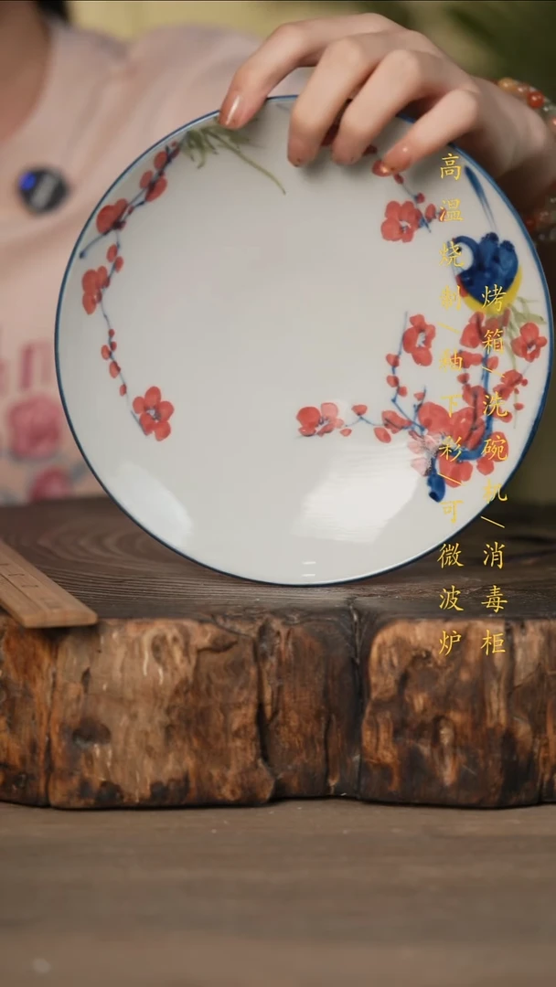 瓷片景德镇高温釉下彩可微波烤箱洗碗机