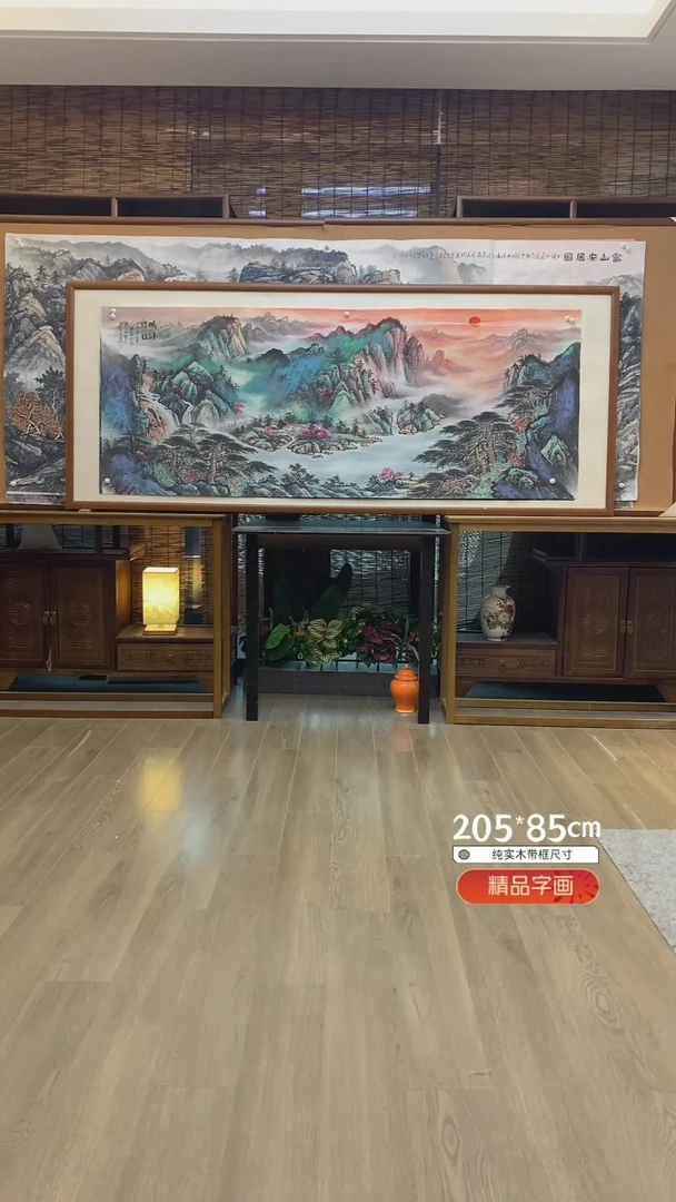 【闪购商品】国画纯手绘纯实木205*85cm