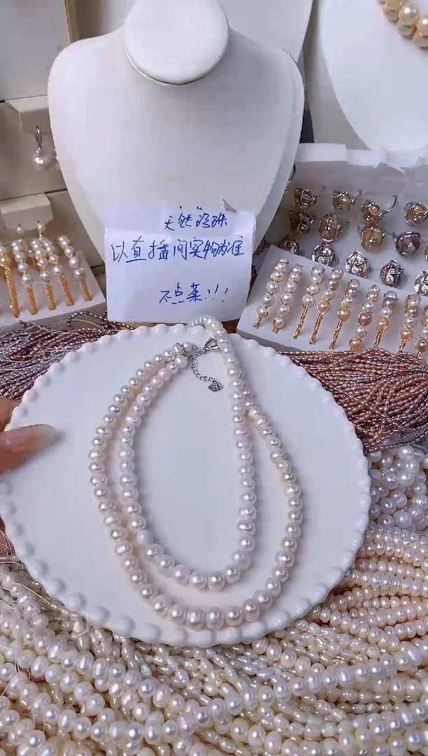 【闪购商品】淡水珍珠颈饰未镶嵌044