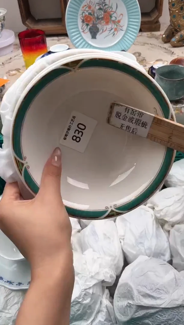 瓷片壶*被Q         830