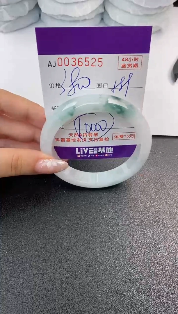 翡翠手镯未镶嵌天然A货翡翠