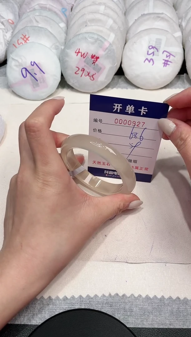 【闪购商品】玛瑙/玉髓手镯未镶嵌927
