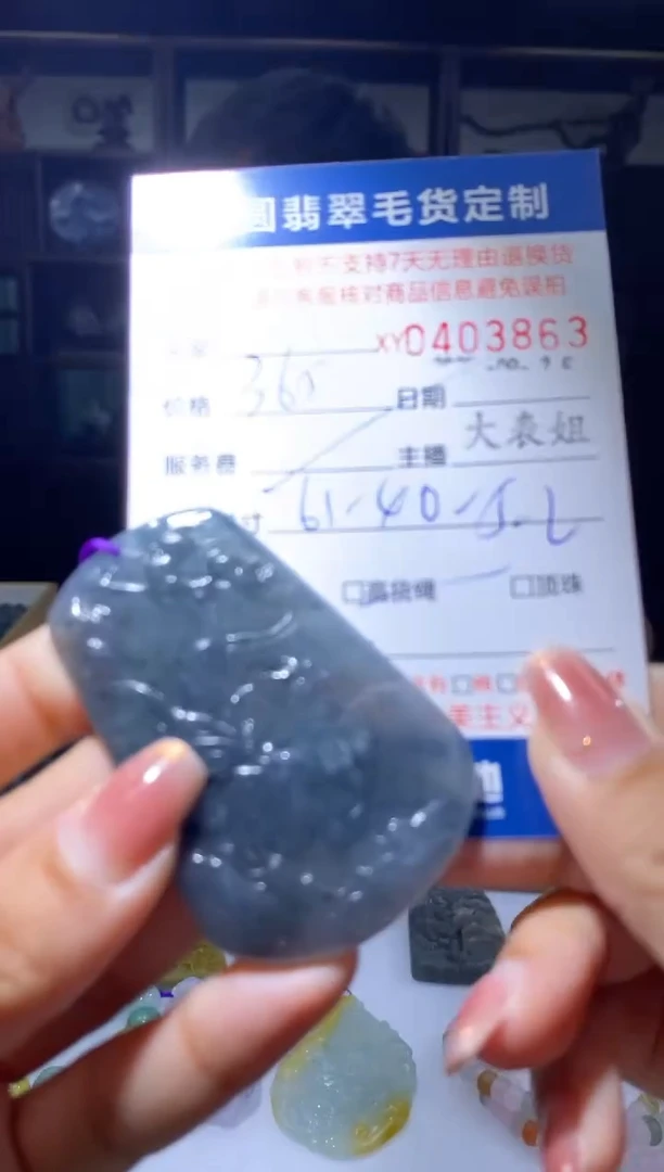 未镶嵌定制翡翠翡翠403863