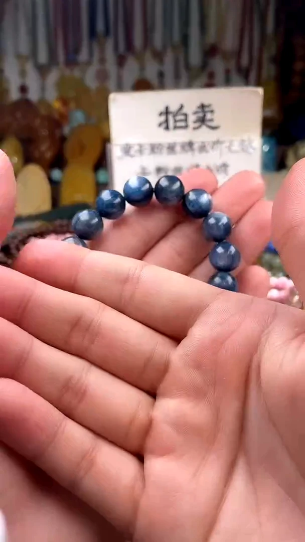 未镶嵌蓝晶石.心****3  （一物一件）164402