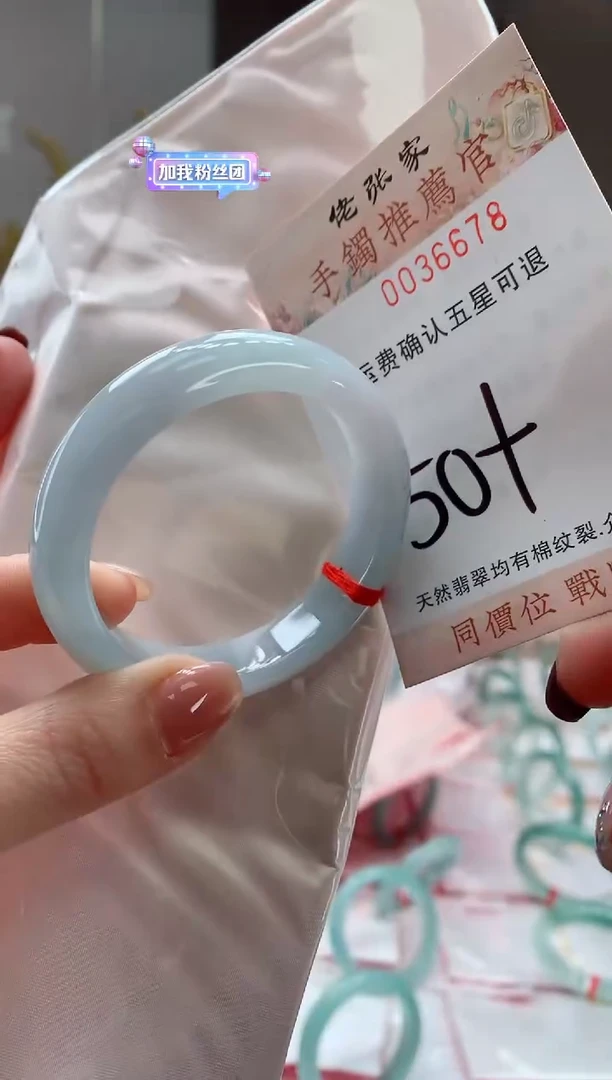未镶嵌手镯翡翠天然缅甸A货翡翠