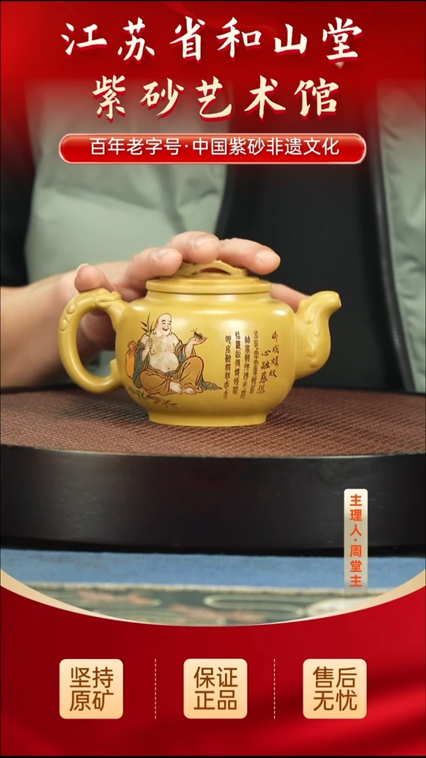 茶壶紫砂288.00288.00