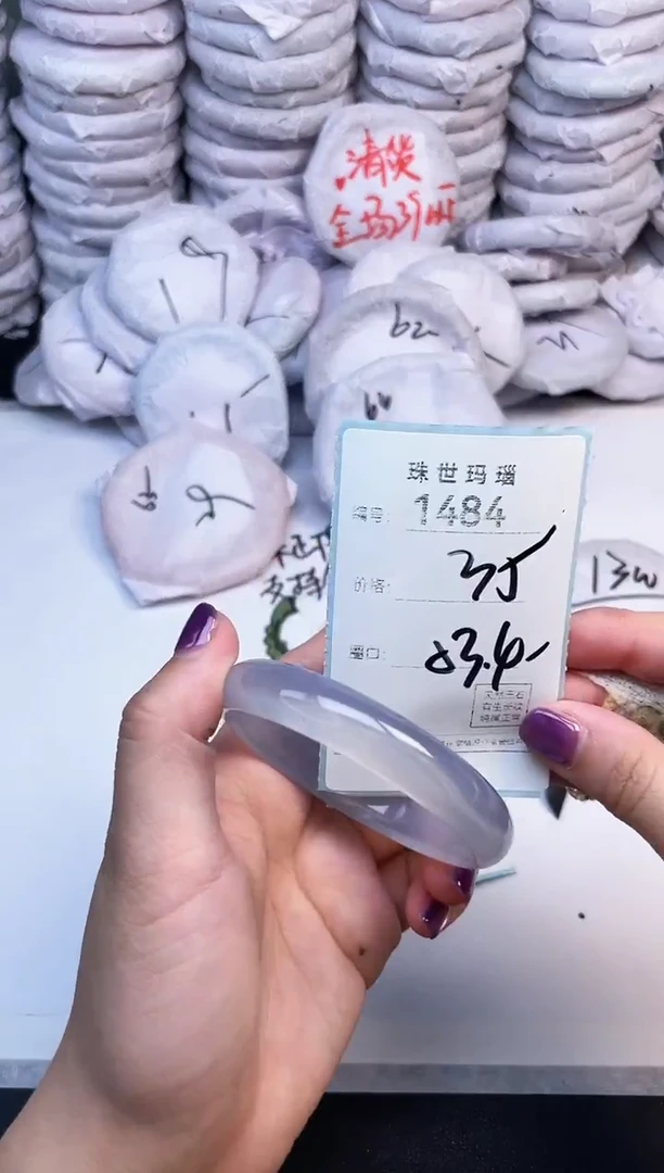 手镯玛瑙/玉髓未镶嵌1484