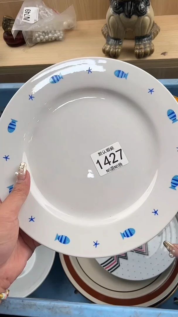 1427默认微瑕，满20元包邮