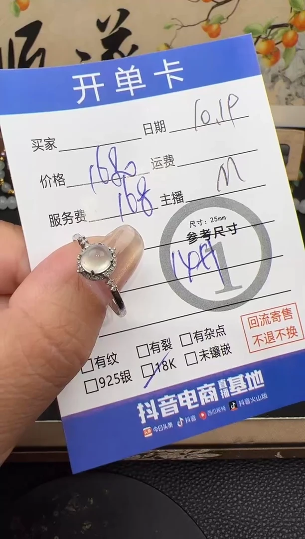 18K金镶嵌戒指翡翠烟****圈蛋面戒指-