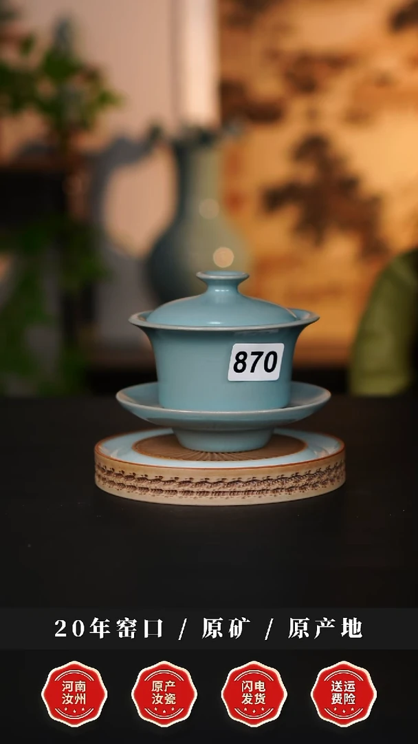 盖碗瓷天熙汝瓷仿古马蹄盖碗微瑕870