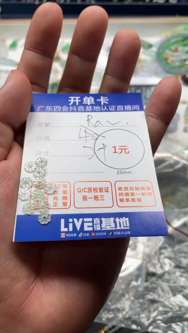 颈饰未镶嵌翡翠?****?挂件