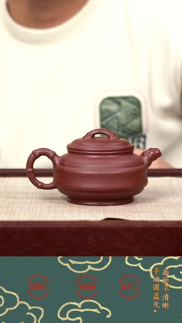 茶壶紫砂zff全砂底槽清双线竹鼓