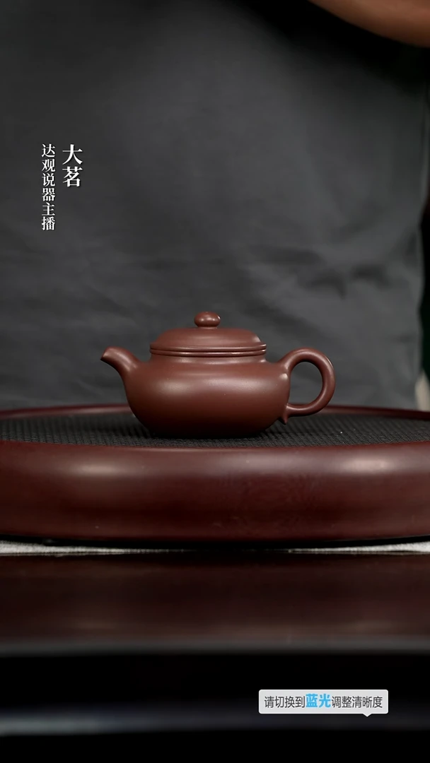 茶壶紫砂茗DG114砂之源纳底仿古底槽清220