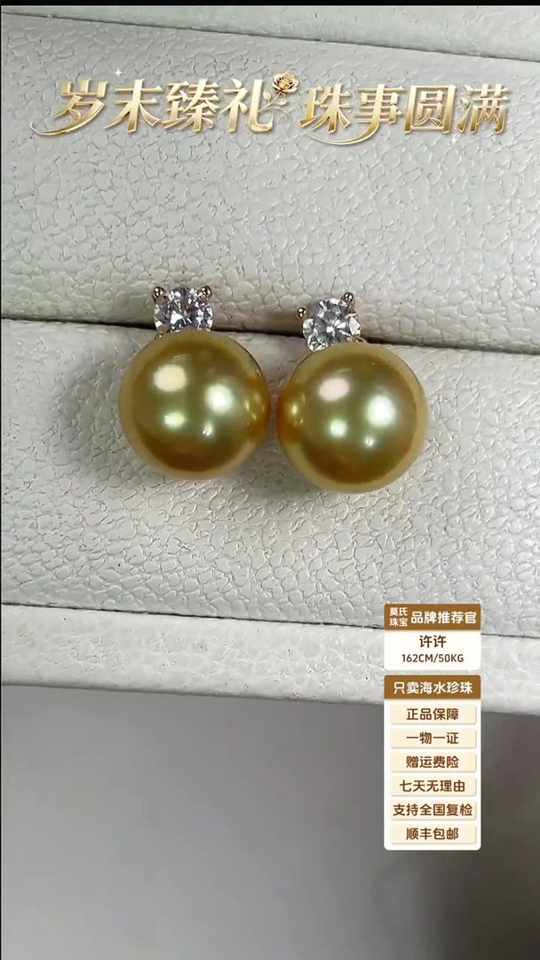银S925镶嵌耳饰海水珍珠金珠耳钉戴妃款炫彩福利