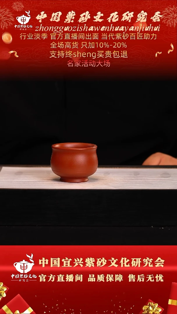 茶壶紫砂2号    大红袍  80c