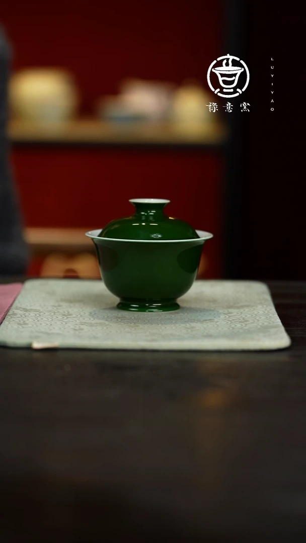 禄意窑绿色守中盖碗