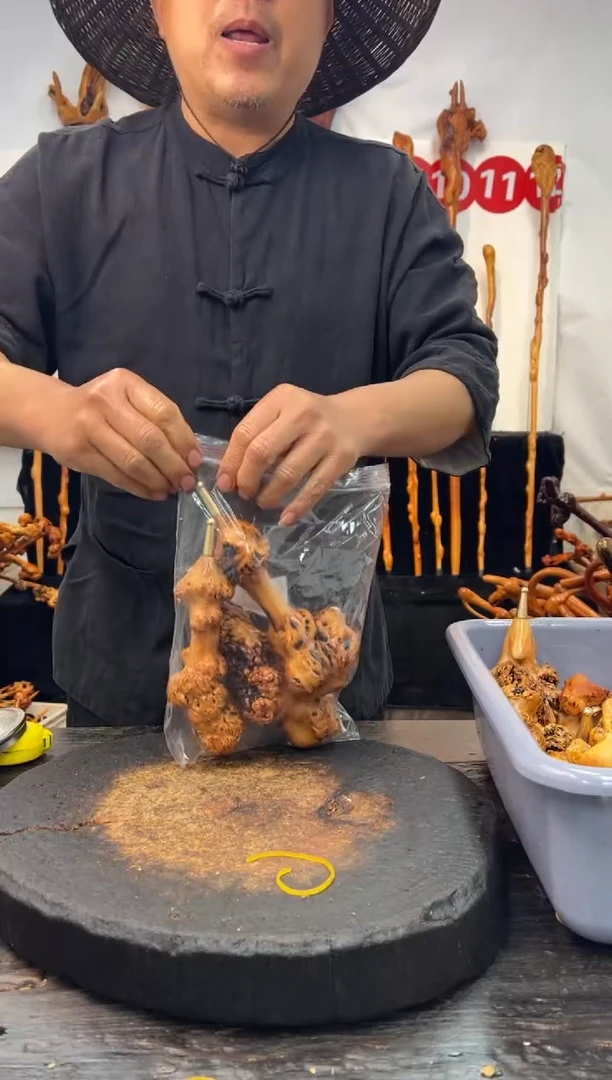 黑果木其他黑果木549