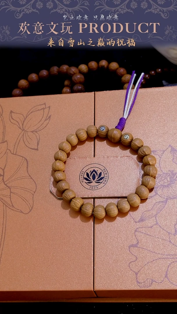 吊坠猴头核桃编号239