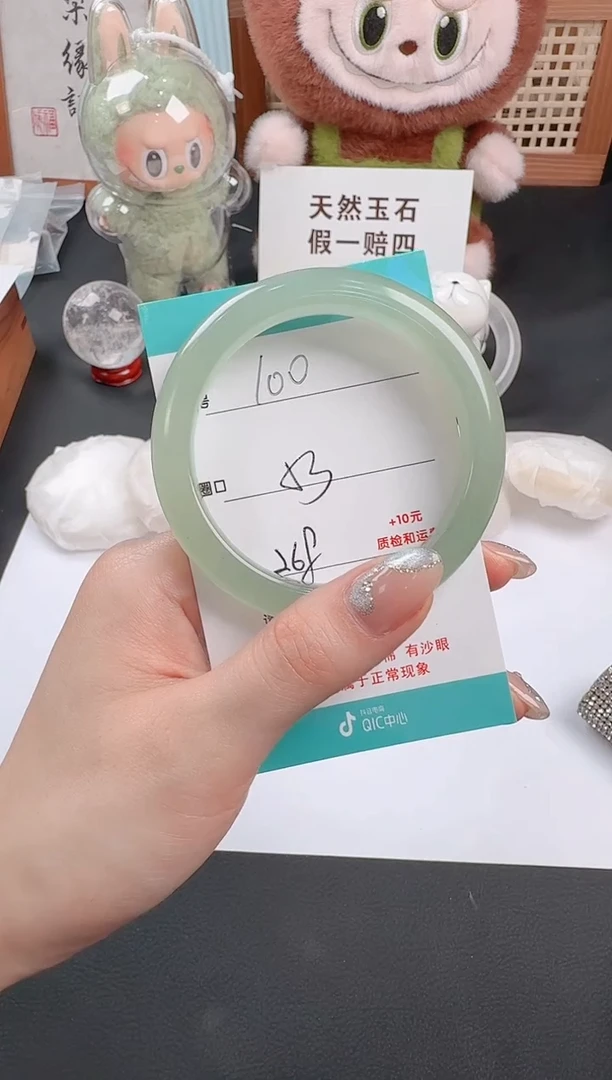 石英质玉手镯未镶嵌100