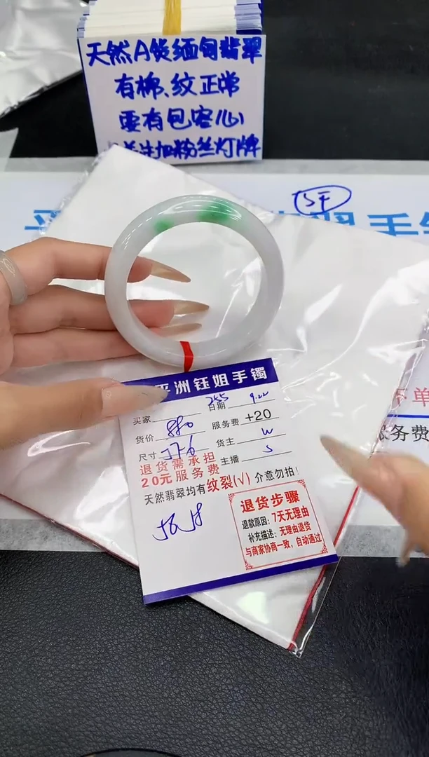未镶嵌手镯翡翠111111111111
