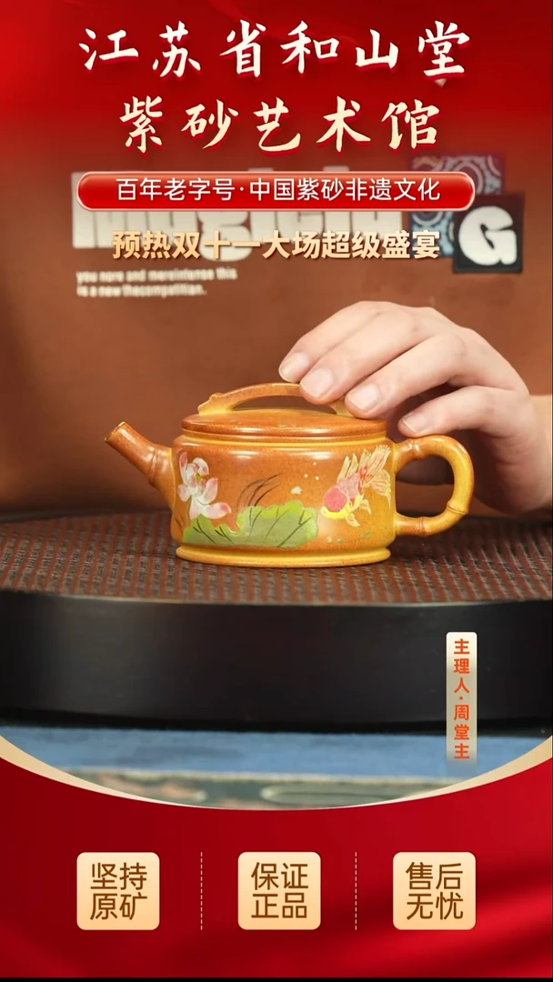 茶壶紫砂288.00288.00