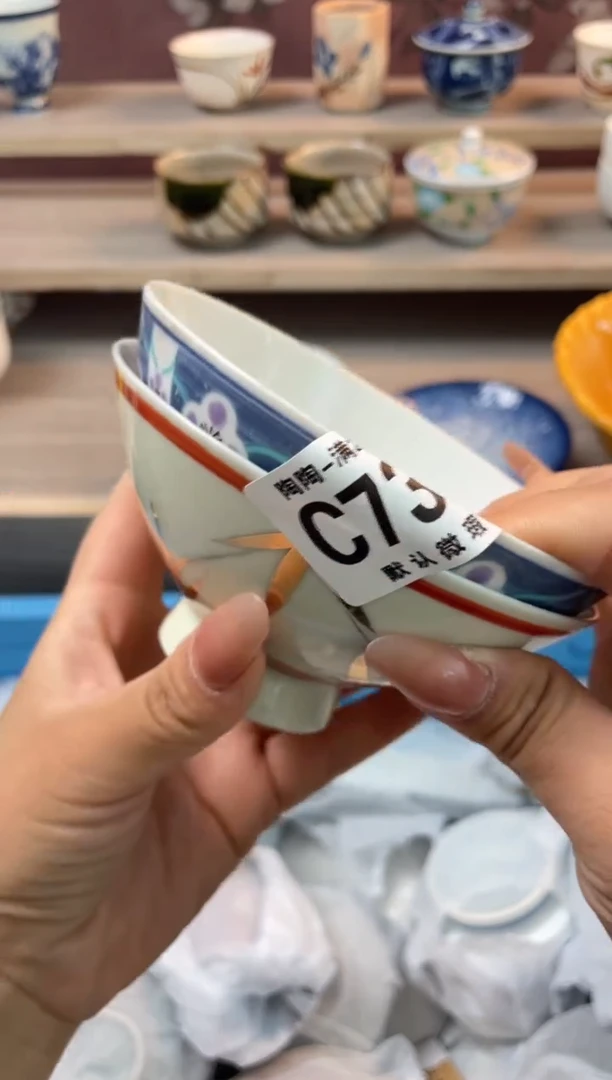 杯瓷器瓷器瓷器瓷器C734