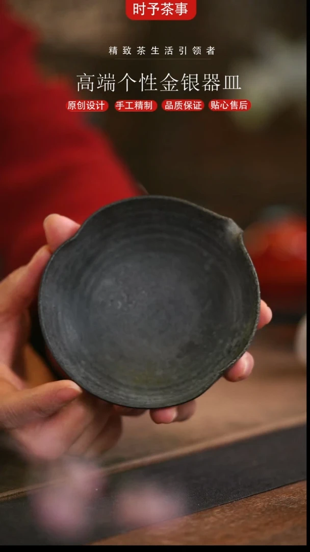 黑色手捏粉引葫芦公道壶承