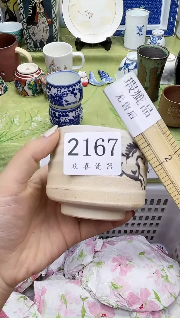 瓷片天*健           2167