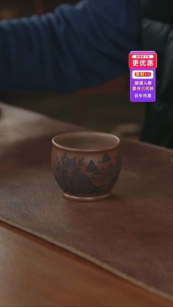 茶壶紫砂主人杯主人杯