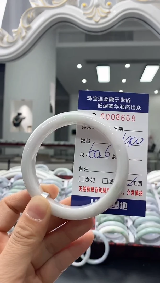 未镶嵌手镯翡翠天然缅甸A货翡翠