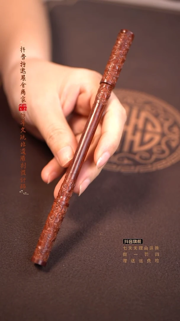 檀香紫檀（小叶紫檀）金箍棒手把