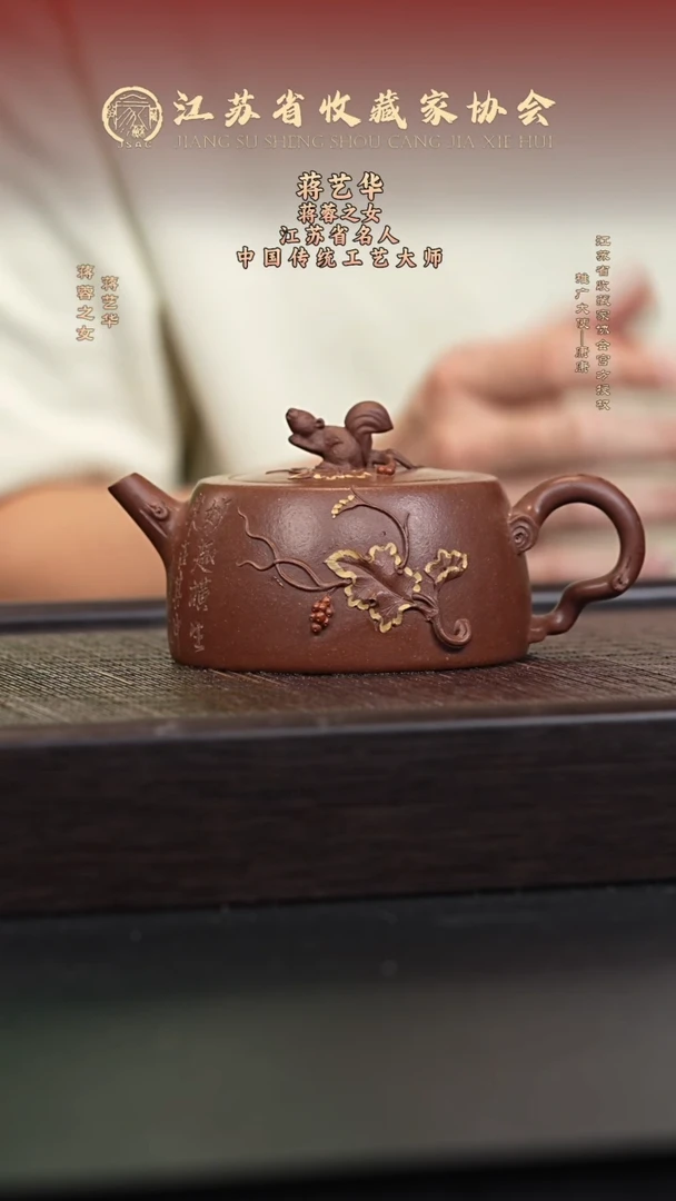 茶壶紫砂宜兴紫砂壶JYH2521