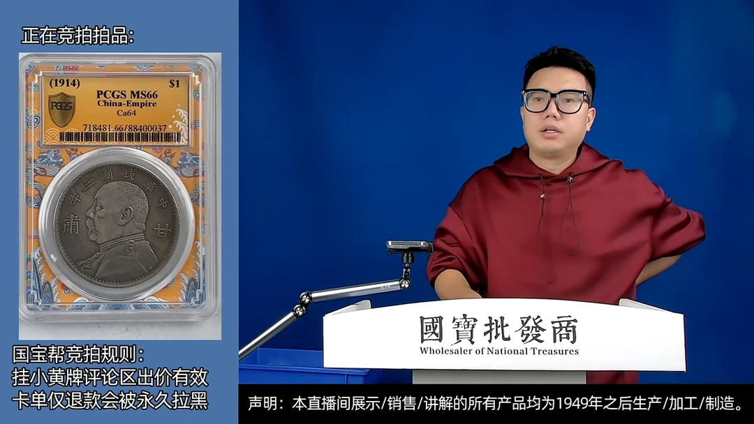 瓷片是***_源头批发商直播间A399
