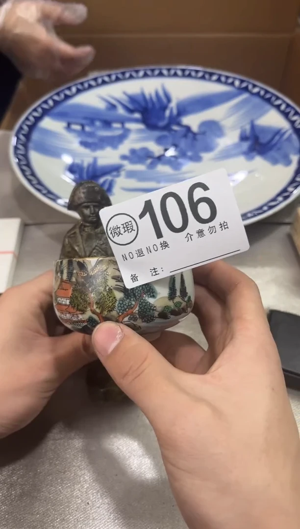 h*谨慎下单退货自理106