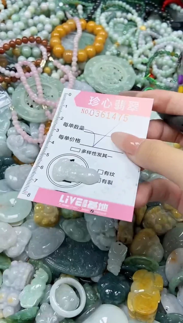 颈饰未镶嵌翡翠闪购0361475