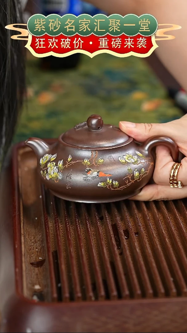 茶壶紫砂宜兴紫砂