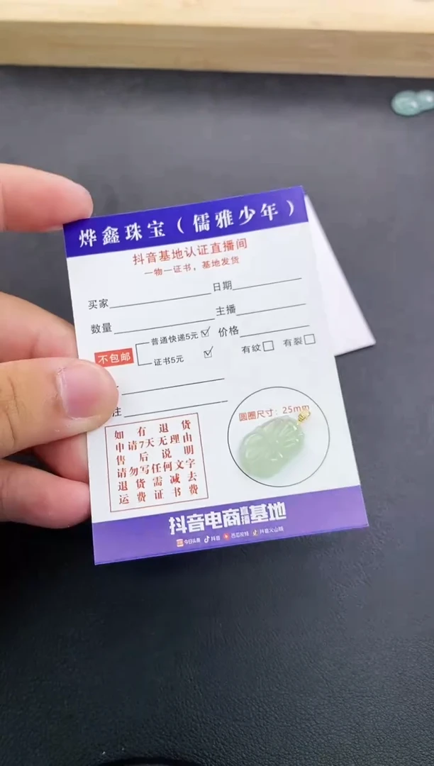 翡翠18K金镶嵌颈饰天然翡翠A货赠皮绳