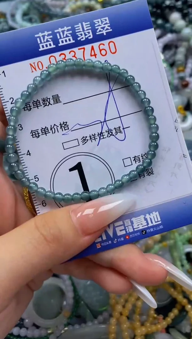 颈饰未镶嵌翡翠闪购0337460