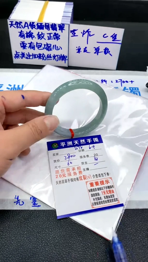 翡翠手镯未镶嵌1111111111111