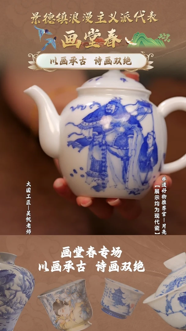 月亮推荐画堂春@@htc728