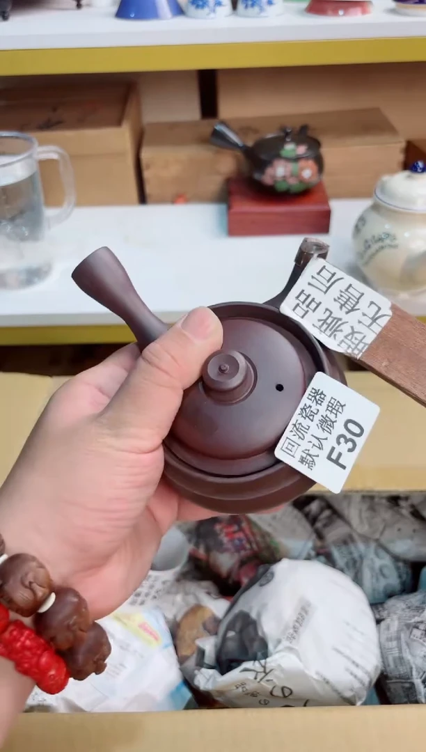 百*30回流茶壶回流茶壶